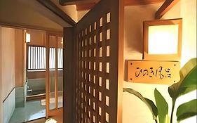 Tsukino Sumika Atami Juraku Hotel